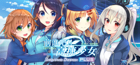 啟動《高捷少女》正式動畫化計畫：整合跨國文學資源，打造台灣首部城市觀光主題長篇動畫