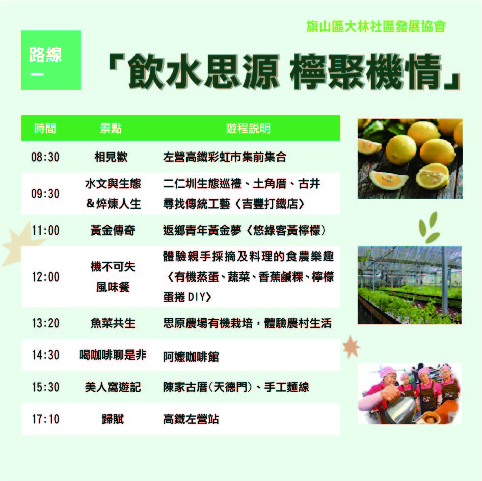 大林社區.jpg